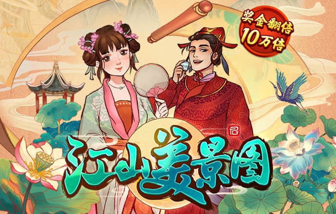 6t体育app官方正版下载