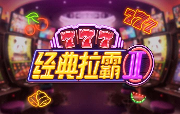 6分彩票軟件官方下载