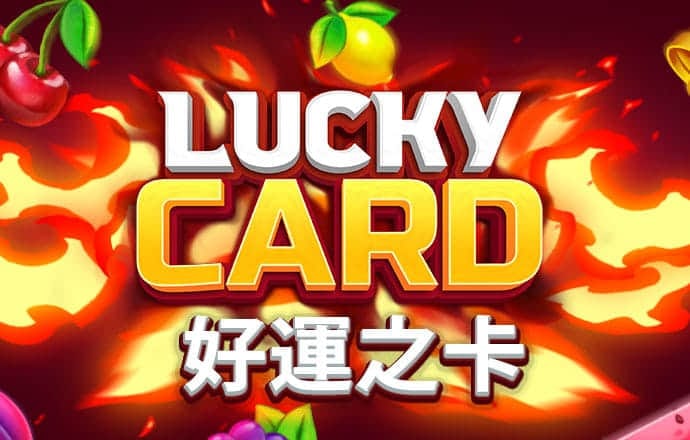 BetWay体育手机最新版