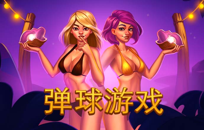 ng体育app手机版