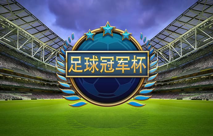 玩球直播app官方下载